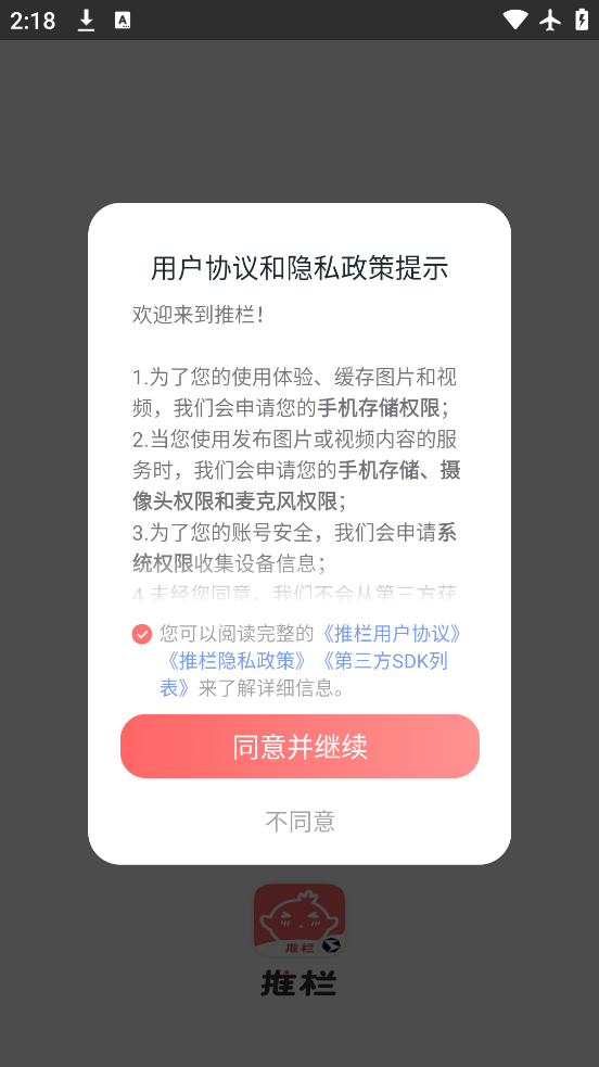 万宝楼剑网三