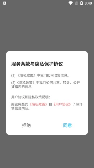 千脉乐赚记账
