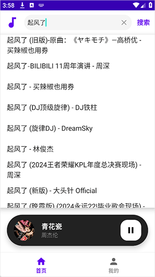 欧若音乐