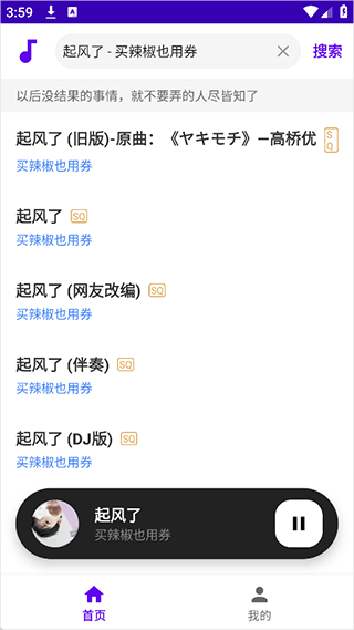 欧若音乐