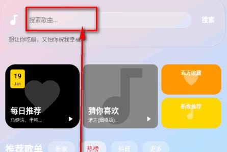 欧若音乐