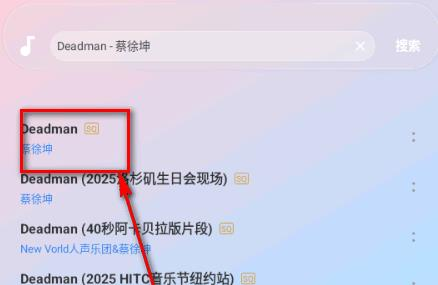 欧若音乐