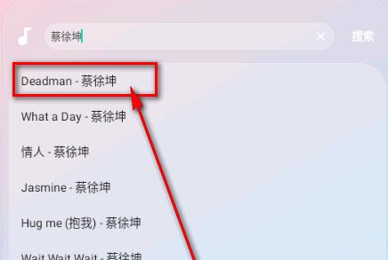 欧若音乐
