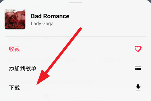 欧若音乐