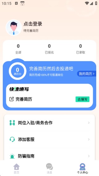 大熊兼职