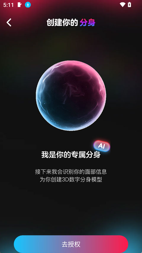 啊圈