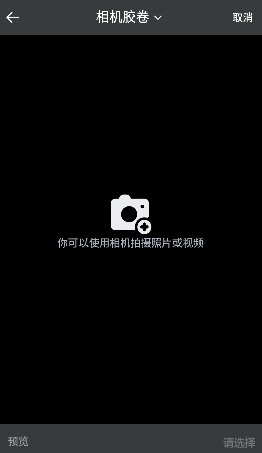 鲁班搭档SSS