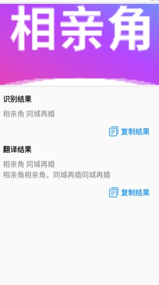 沉浸式翻译官