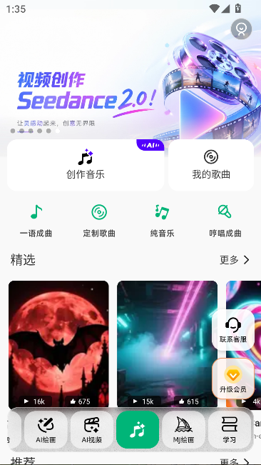 全亮AI