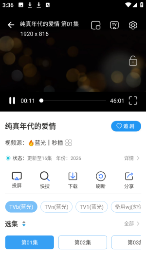 安忆影视