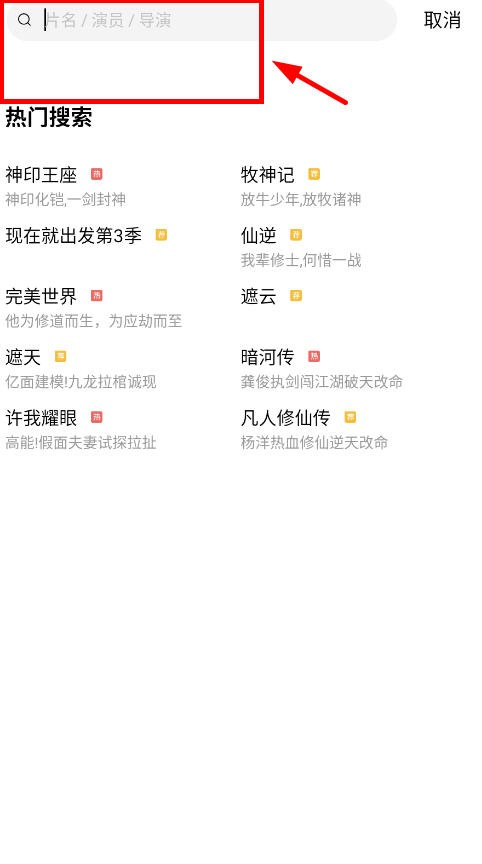 大海影视