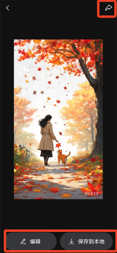 阶跃AI