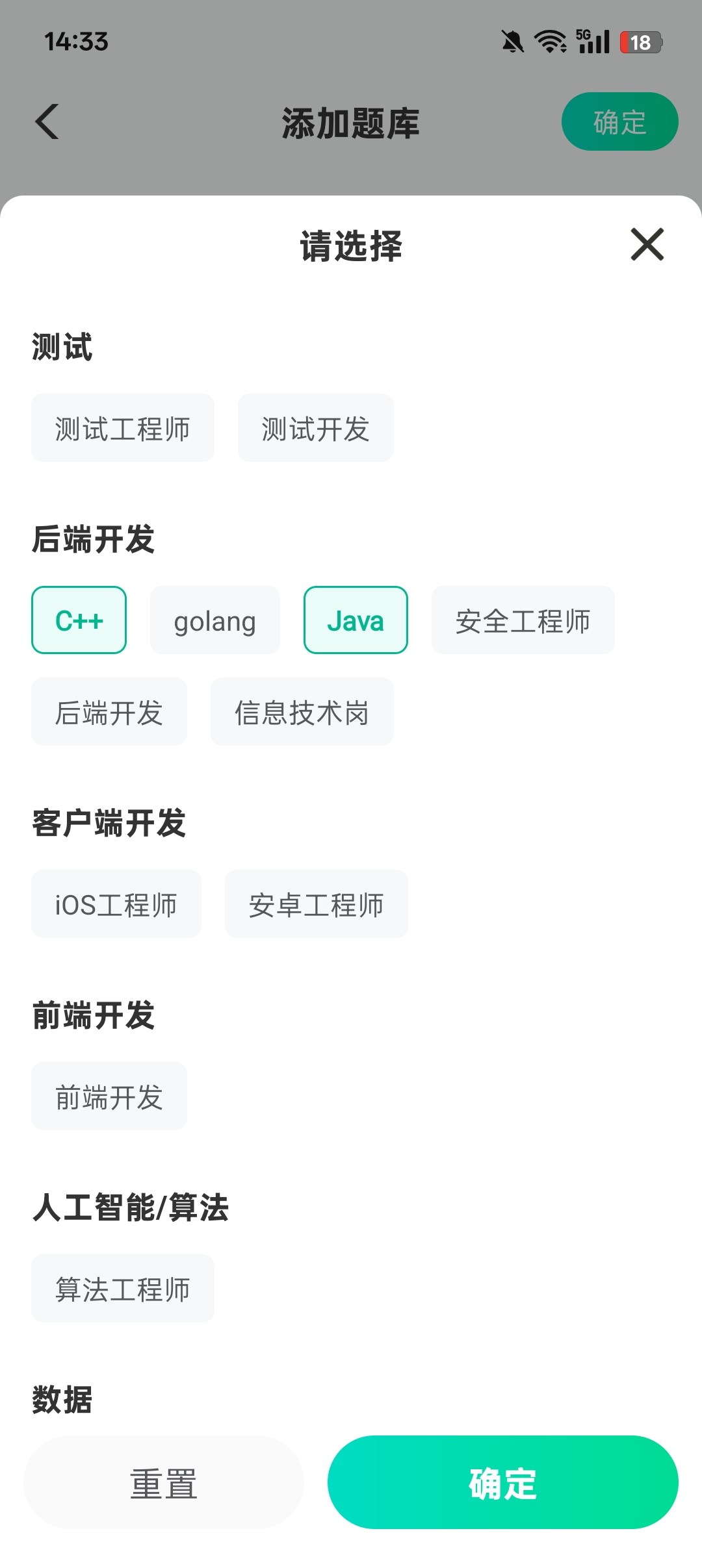 牛客