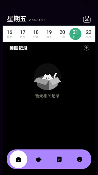 超自然手册