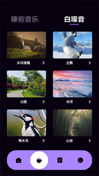 超自然手册