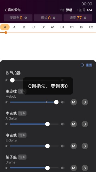 板凳音乐HD