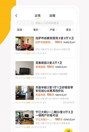 安家顾问资讯