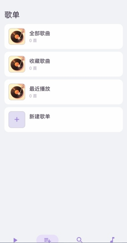 猫爪音乐