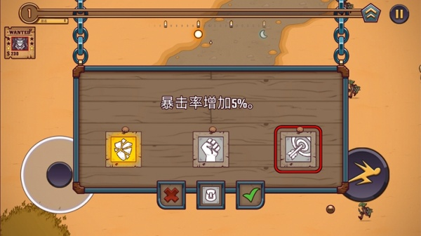 一个人的悬赏高级版