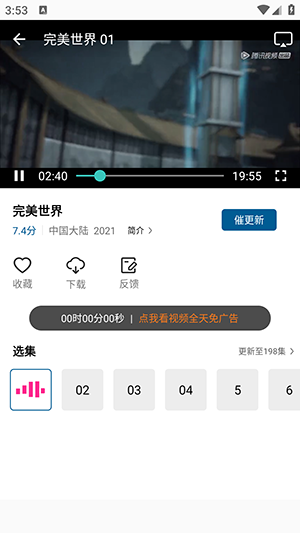 海狮视频