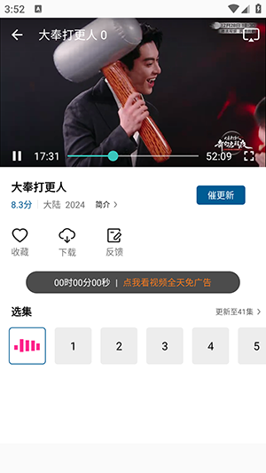 海狮视频