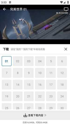 海狮视频