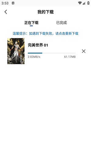 海狮视频