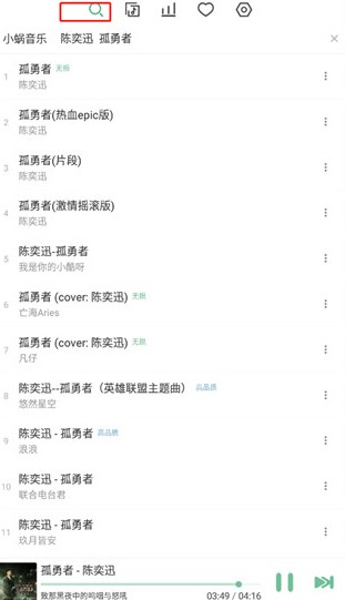 酷音播放器