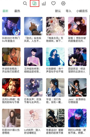 酷音播放器