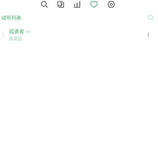 酷音播放器