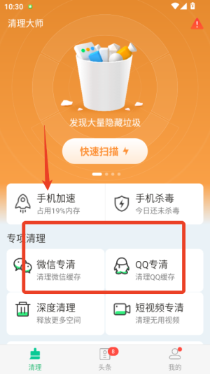 安狗狗清理大师