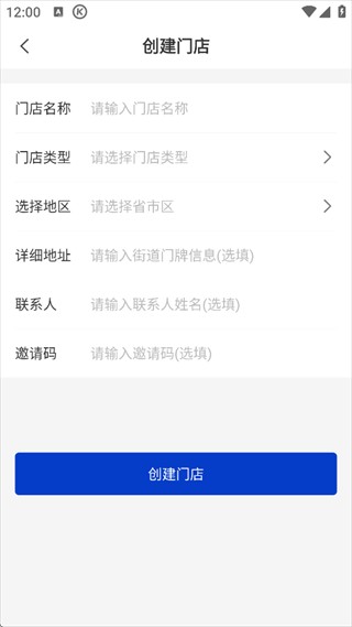 订单来了