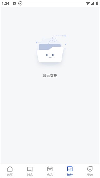 订单来了