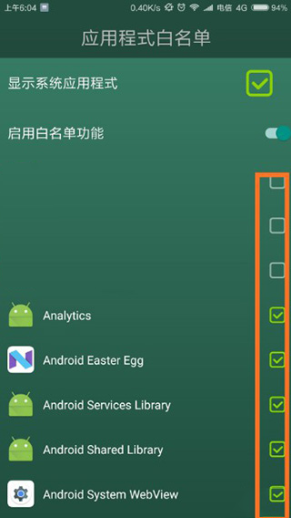 专注森林app
