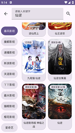 黑桃工具箱