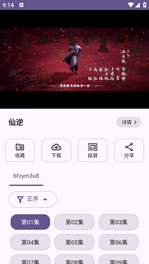 黑桃工具箱