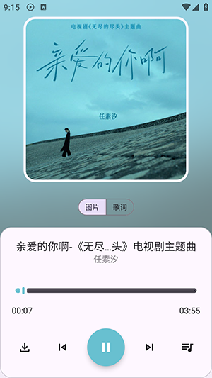 黑桃工具箱