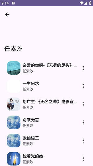 黑桃工具箱