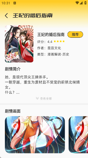 四次元