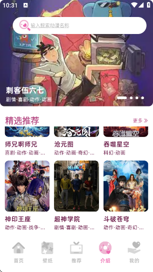 四次元