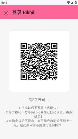 小喵Player播放器
