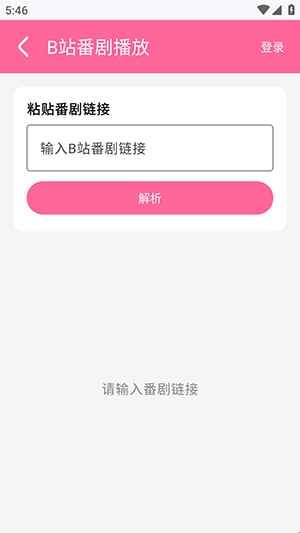 小喵Player播放器