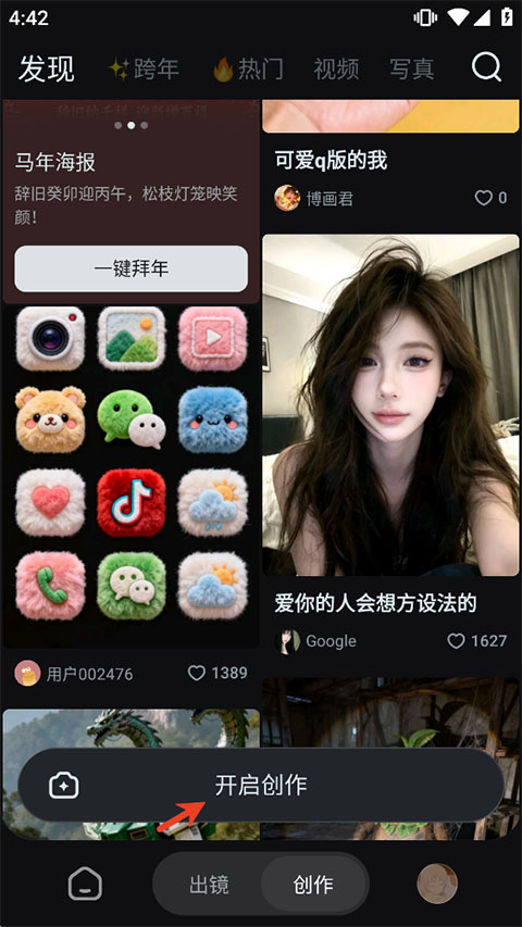 即梦AI