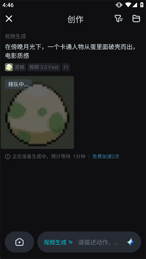 即梦AI