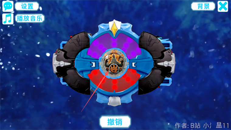 罗布变身模拟器