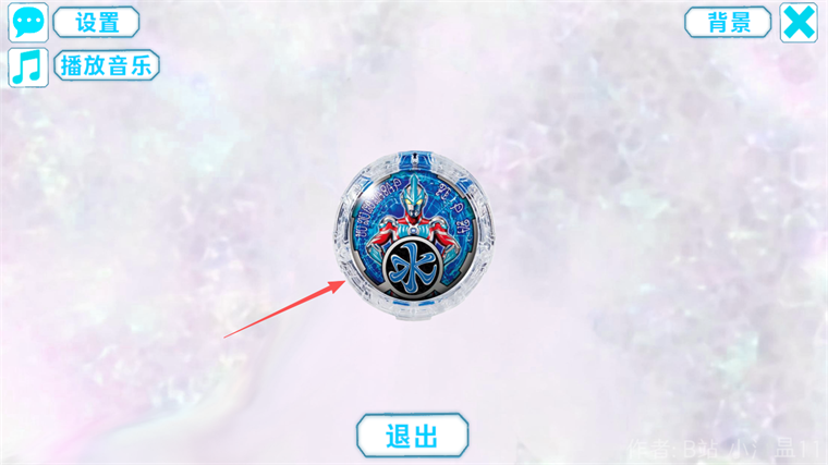 罗布变身模拟器