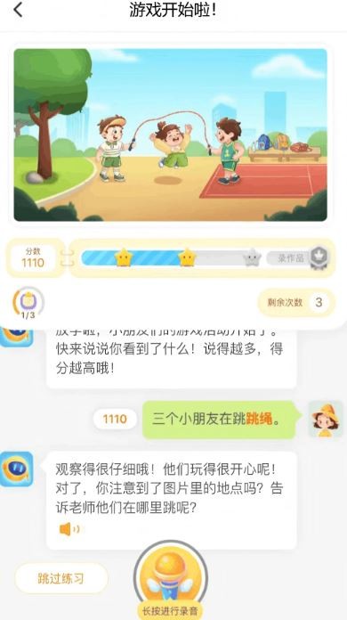 小墨作文