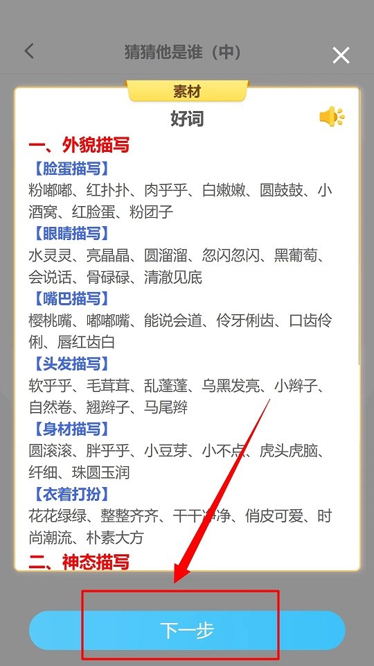 小墨作文