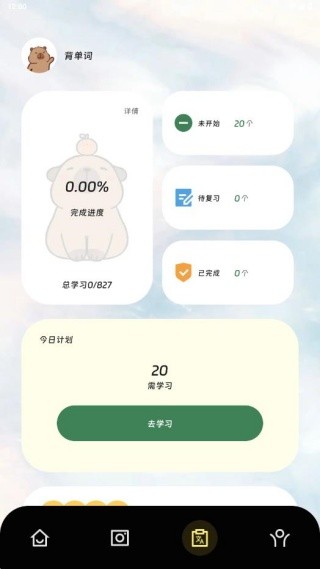 鑫译翻译助手