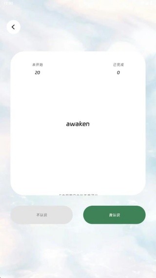 鑫译翻译助手